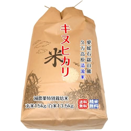 キヌヒカリ」の人気商品一覧 | 安い商品を通販サイトから探す